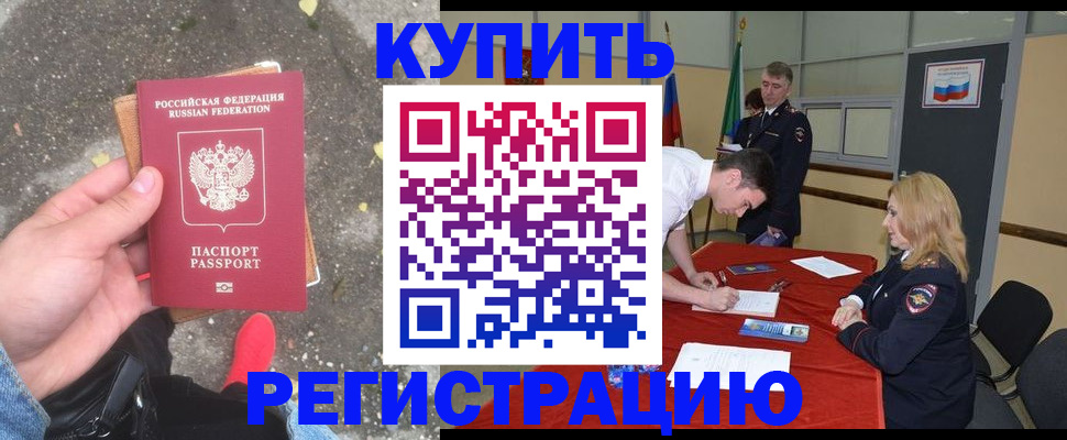 найти адрес прописки в Александровске